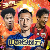 球王会体育官方app