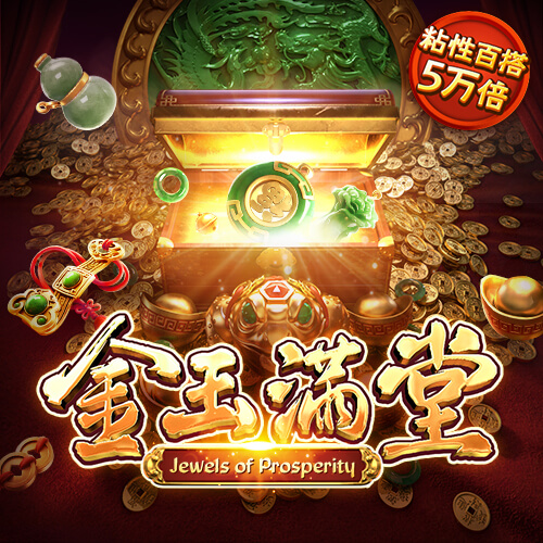 金沙集团APP下载大厅