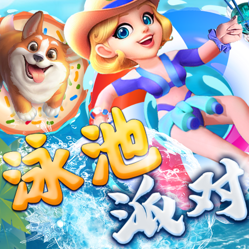 爱游体育APP