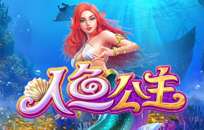 海外华人永久的皇冠地址