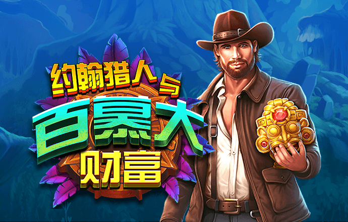 沙巴体育官网app下载
