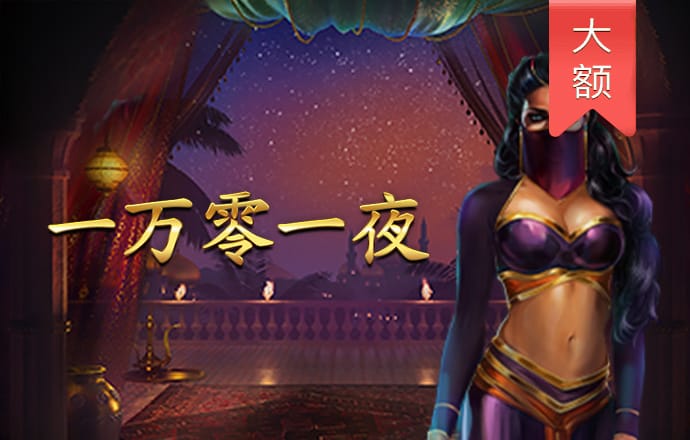 半岛手机官网入口网页版