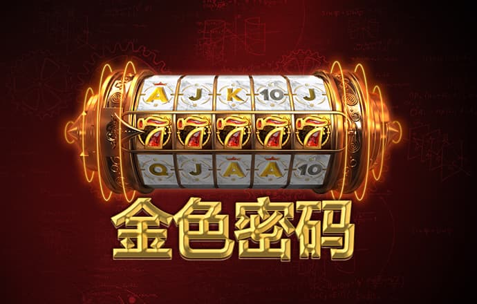 乐博体育官网app下载