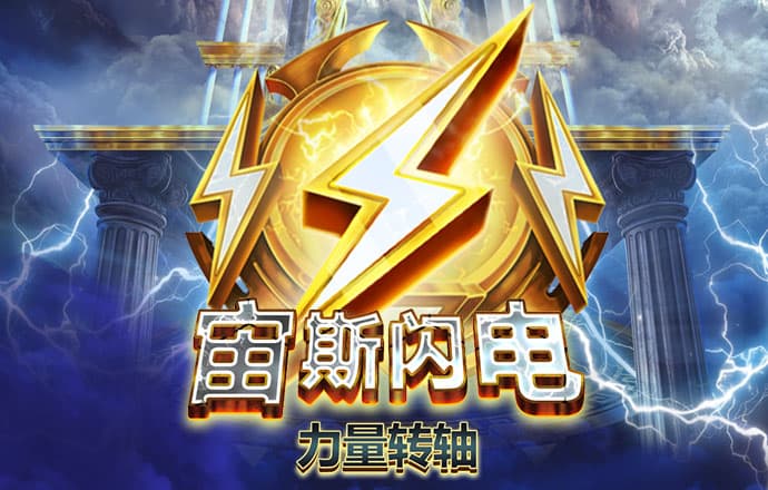 银河至尊竞猜